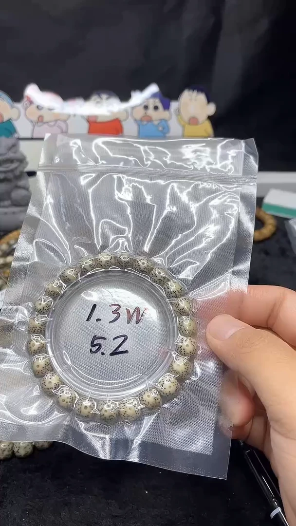 星月菩提手串霸**煌《1.3W》10X9单圈P004
