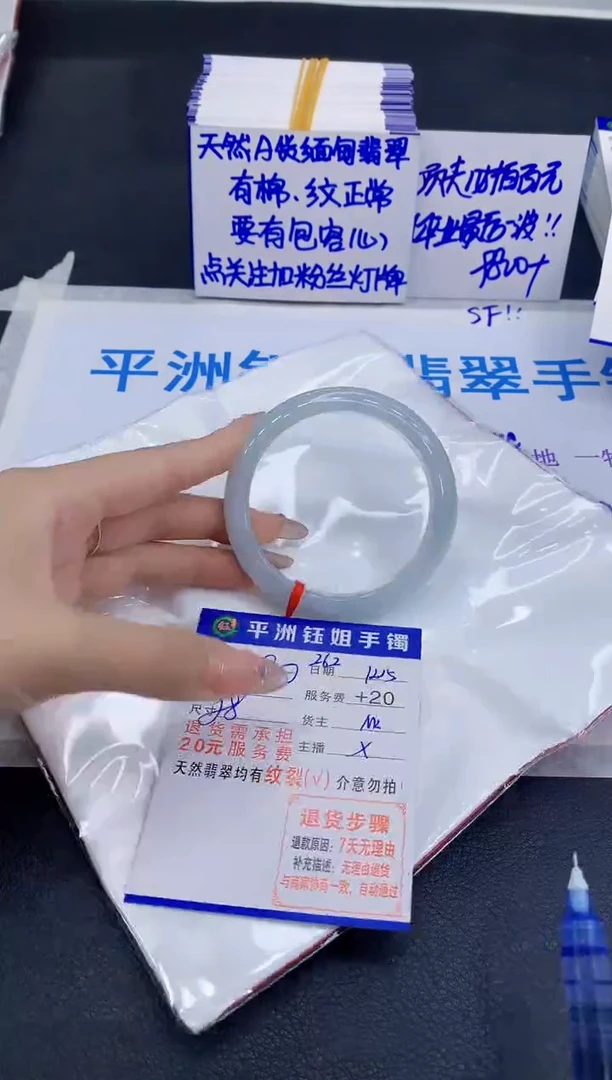 未镶嵌手镯翡翠11