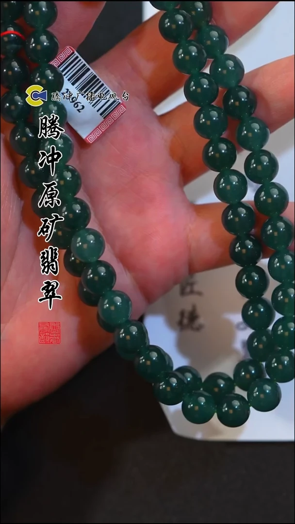 未镶嵌定制翡翠8013ss-毛货挂件39