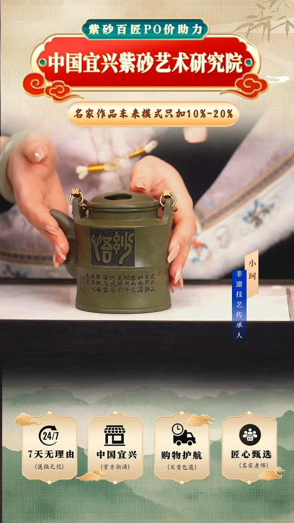 茶壶紫砂陶茶文化鲍     老绿泥280cc左右