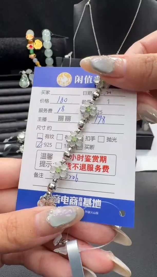 银S925镶嵌手链翡翠翡翠手链