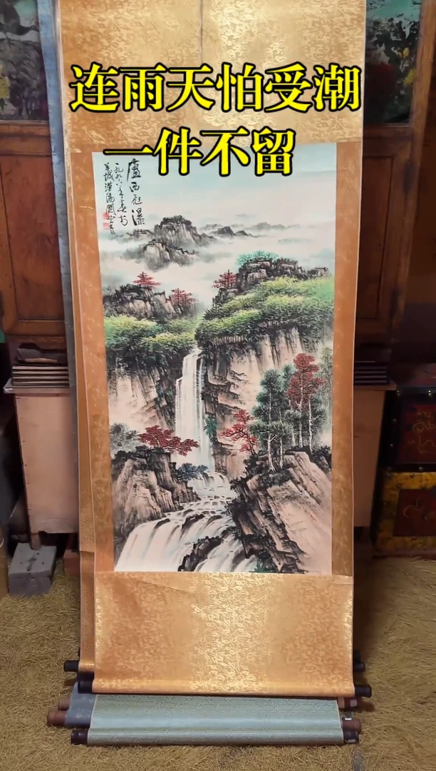 闪购商品 闪购商品