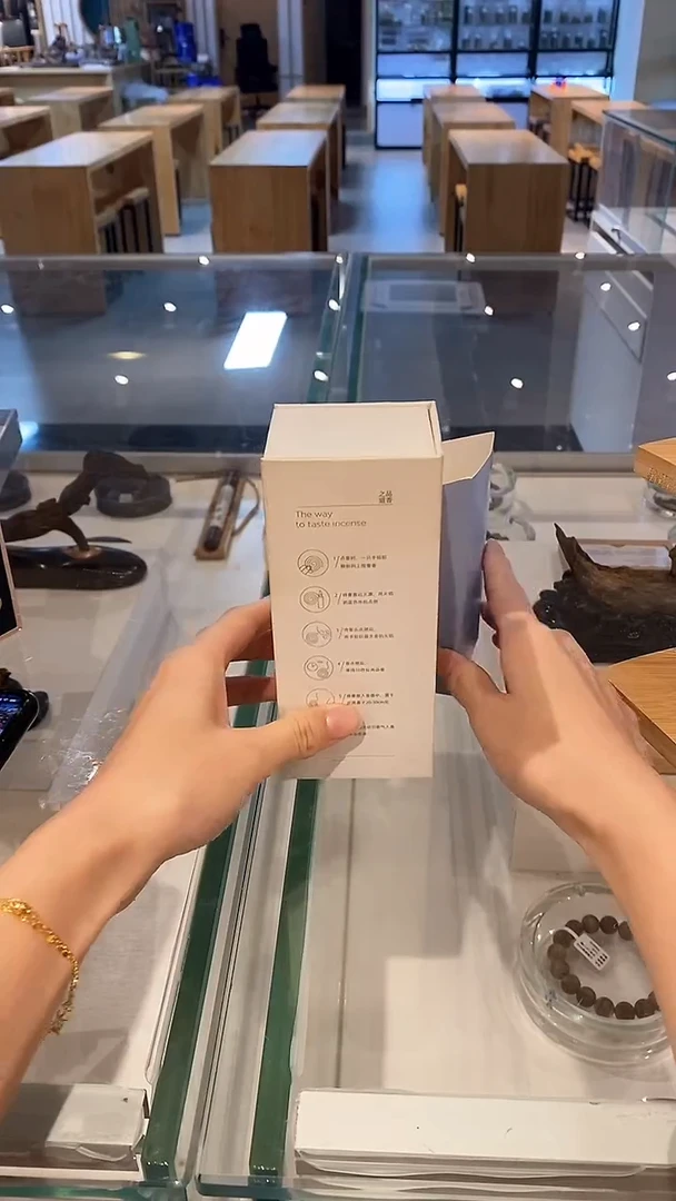 1精品龙涎香/盘香2小时20片