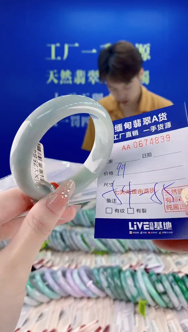 未镶嵌手镯翡翠39