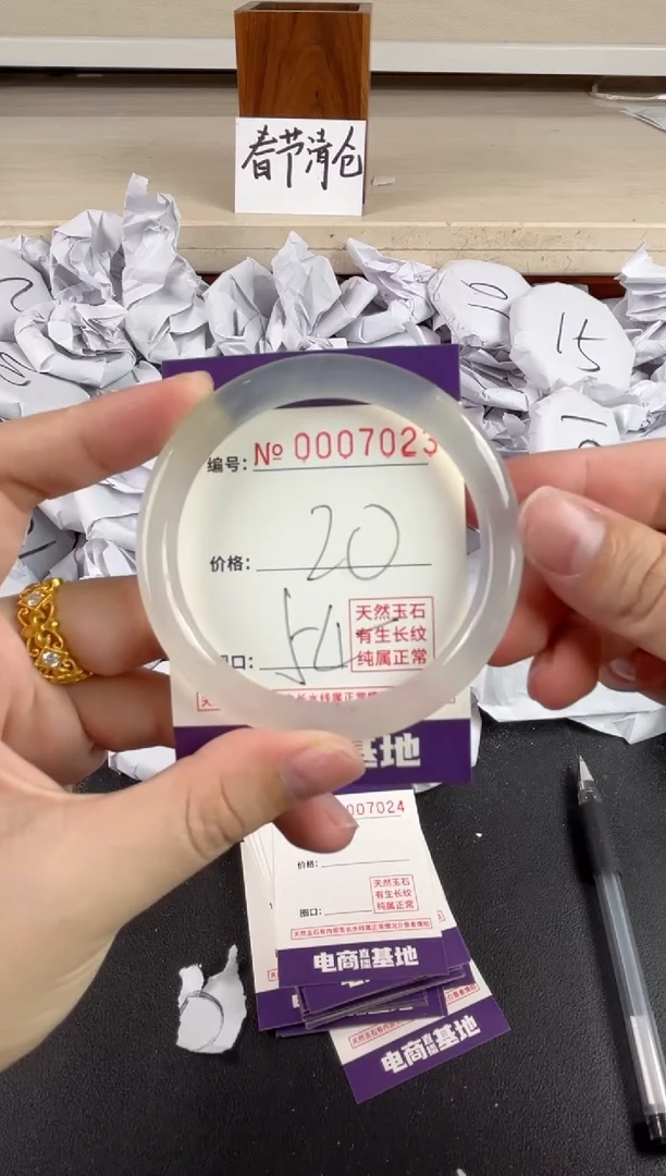 【闪购商品】玛瑙/玉髓手镯未镶嵌7023