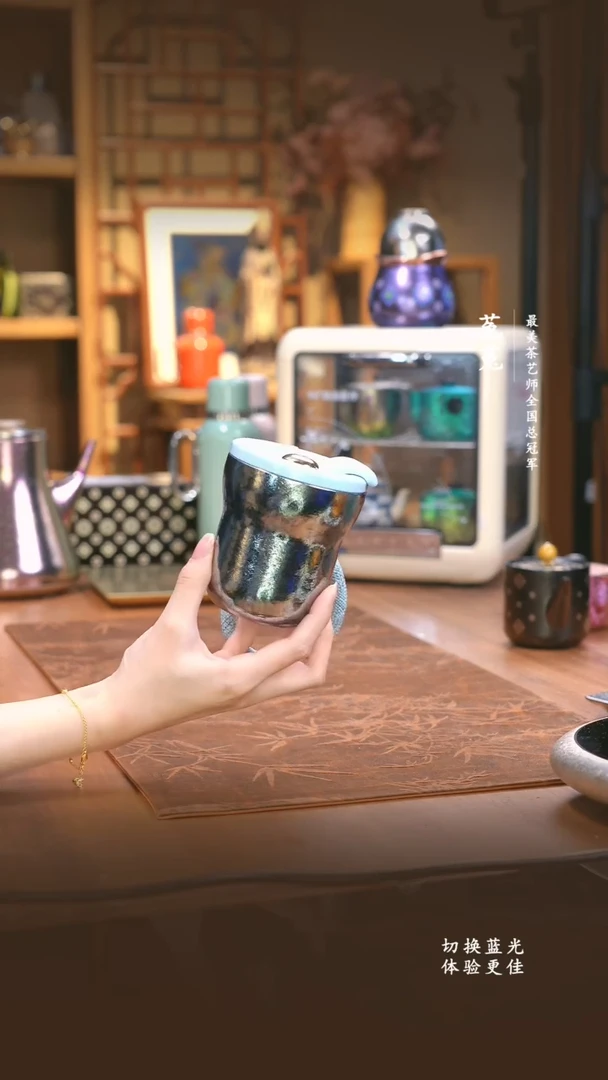 纯钛态极-星耀杯冰晶蓝-230ml