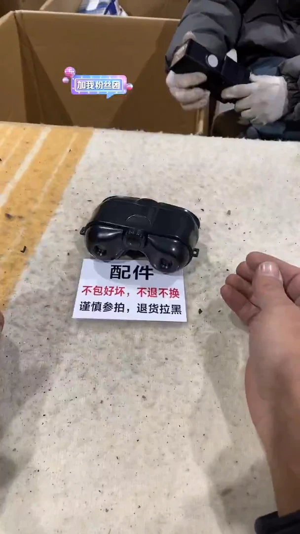 水**生疯狂中古不退不换223