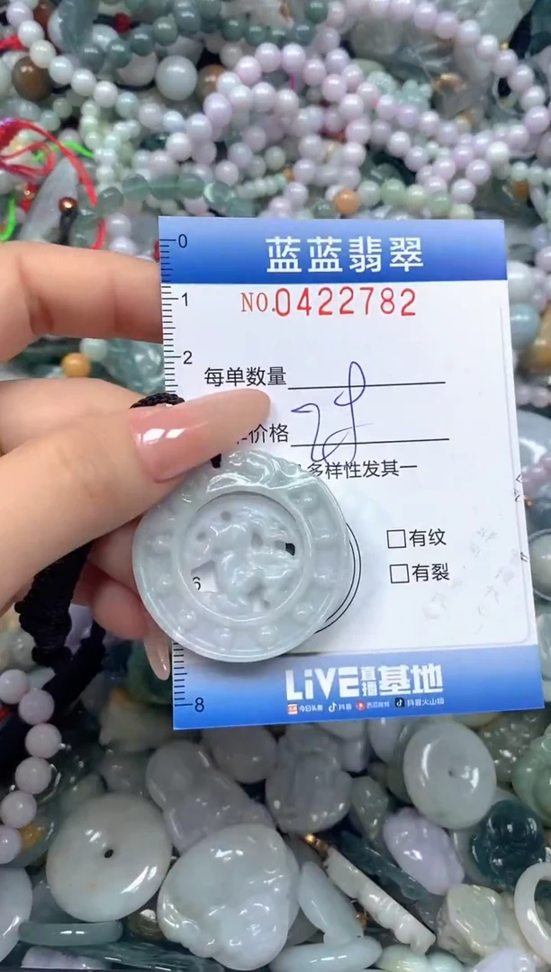 颈饰未镶嵌翡翠闪购0422782