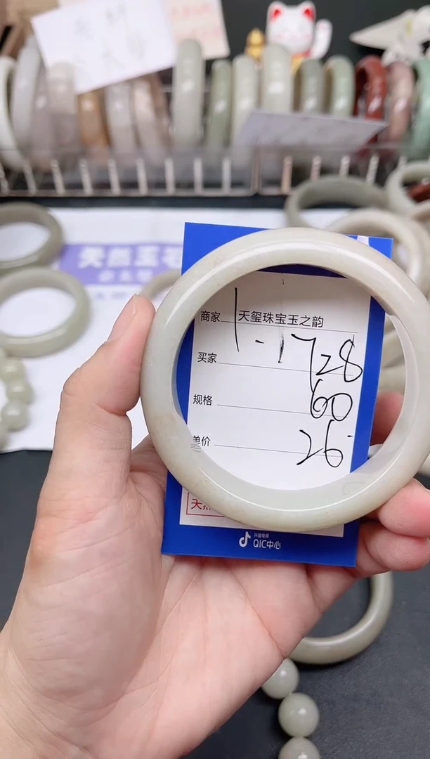 未镶嵌手镯石英质玉728