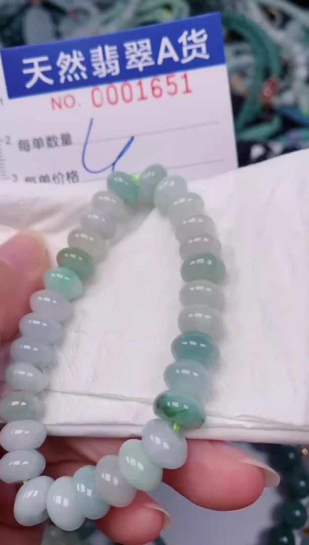 颈饰未镶嵌翡翠00001651
