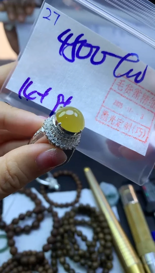 未镶嵌定制翡翠27蛋面*4510元毛货需精抛光