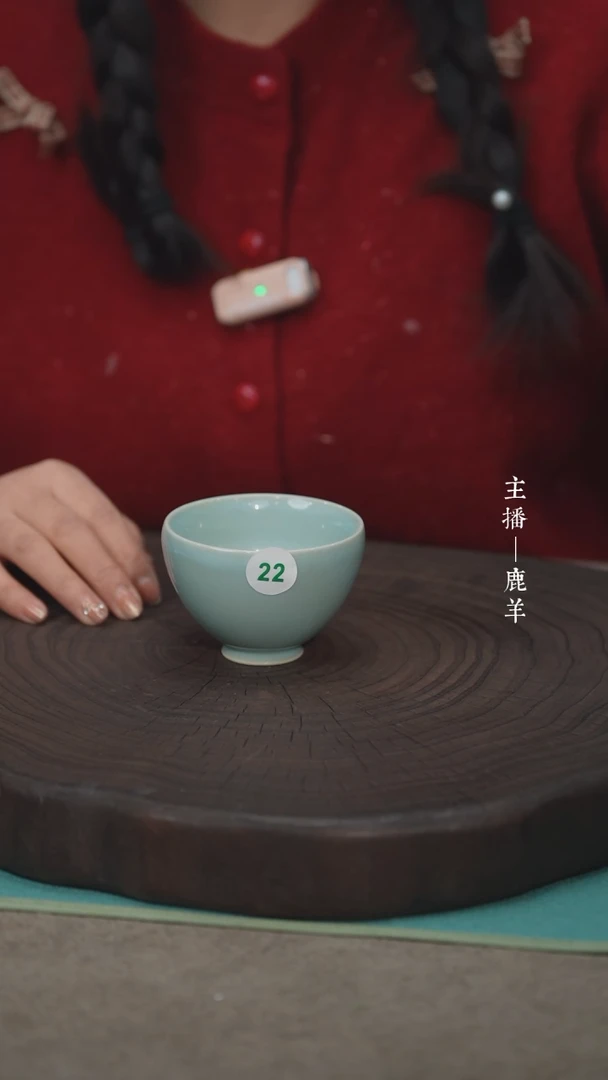 【闪购商品】22-1鸡心杯-朱文立个人款-羊