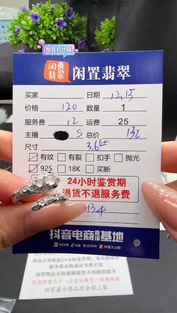 银S925镶嵌翡翠耳饰翡翠耳饰