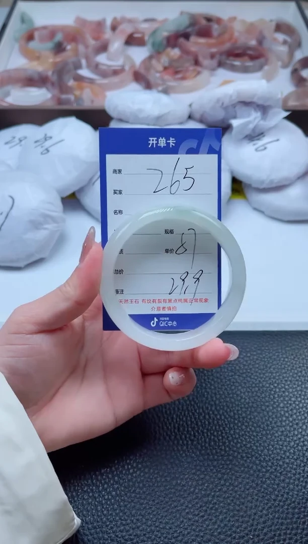 【闪购商品】石英质玉手镯未镶嵌265-57