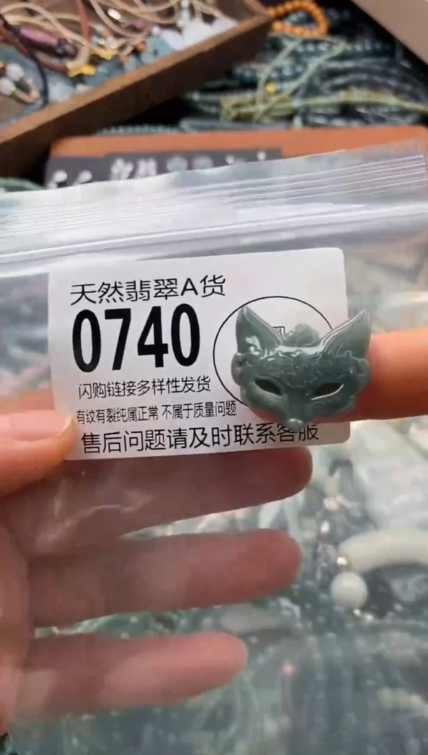 颈饰未镶嵌翡翠翡翠0740