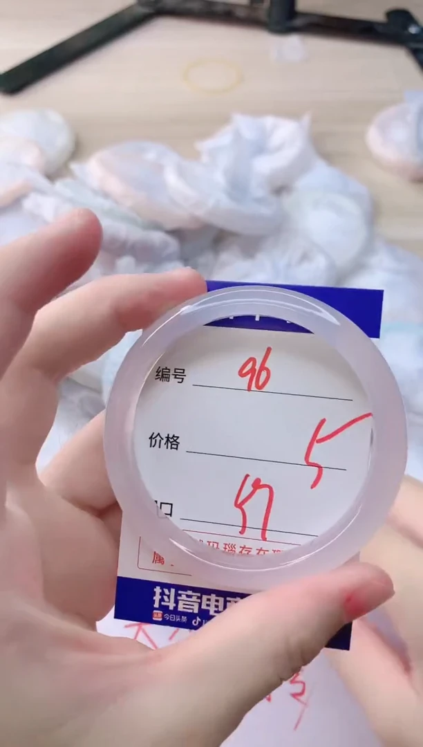 玛瑙/玉髓手镯未镶嵌96