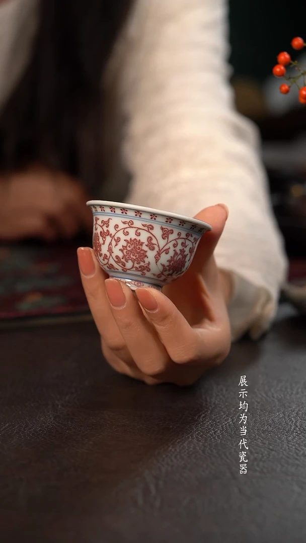 研山琢器釉里红缠枝莲小压手杯 内喜