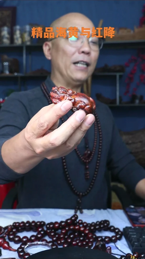 降真香手串/手链1***然海南红降