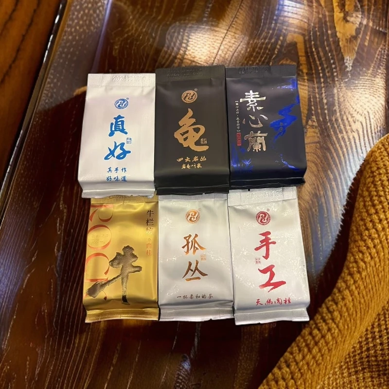 【高端手工组】 武夷核心山场