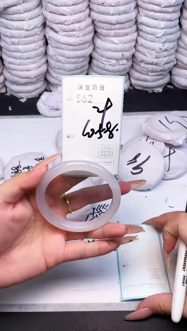 手镯玛瑙/玉髓未镶嵌562
