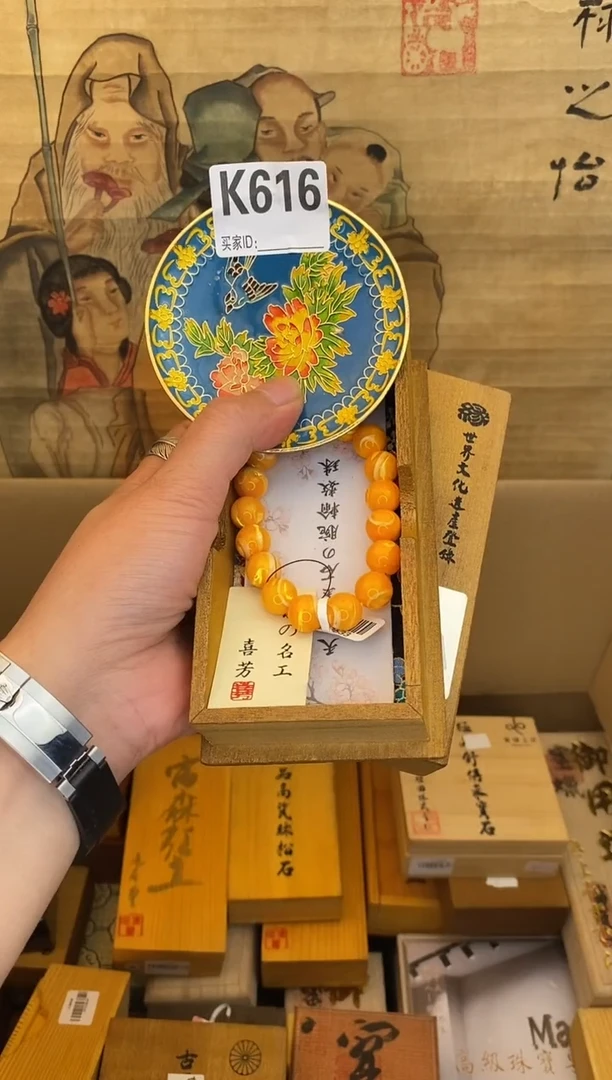 手工艺品琉璃K616瓷器手串多样性发一