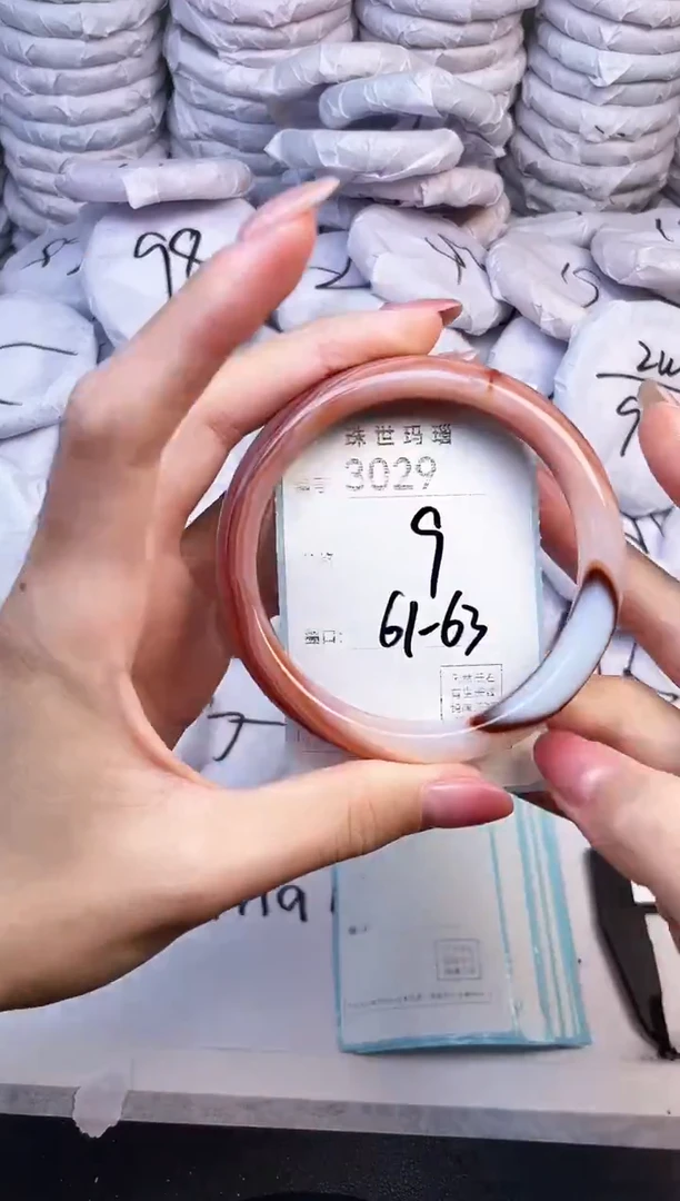 手镯玛瑙/玉髓未镶嵌3029