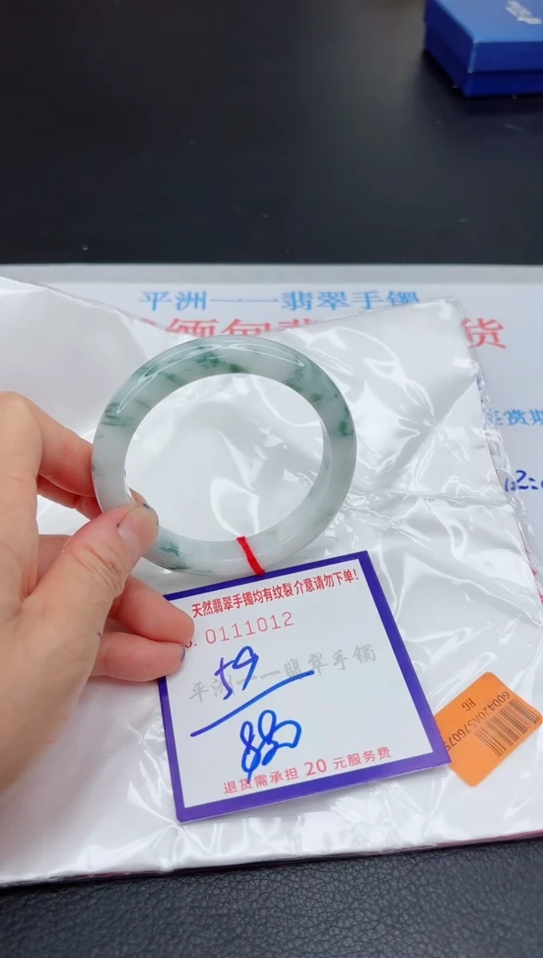 翡翠手镯未镶嵌11111111111