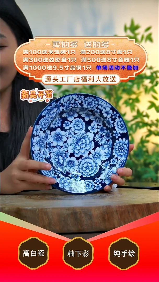 其他白泥景德镇手工手绘陶瓷【食品级】