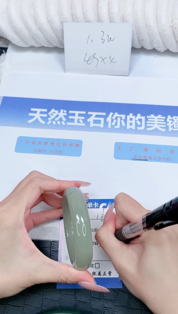 未镶嵌手镯石英质玉160-60.2