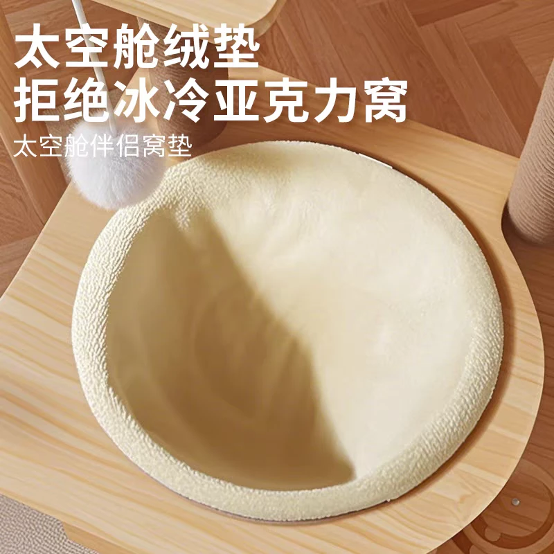 猫窝太空舱垫子圆形猫咪爬架保暖神器毛绒睡垫四季通用宠物用品