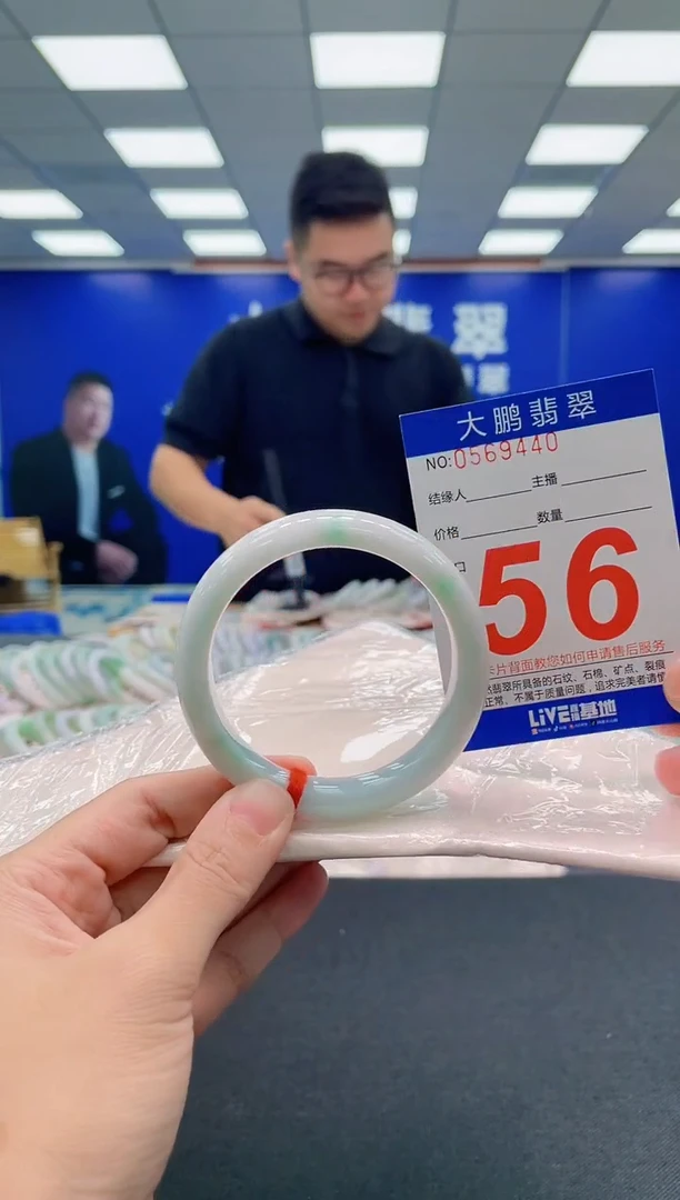 翡翠手镯未镶嵌AAAAAAAAA