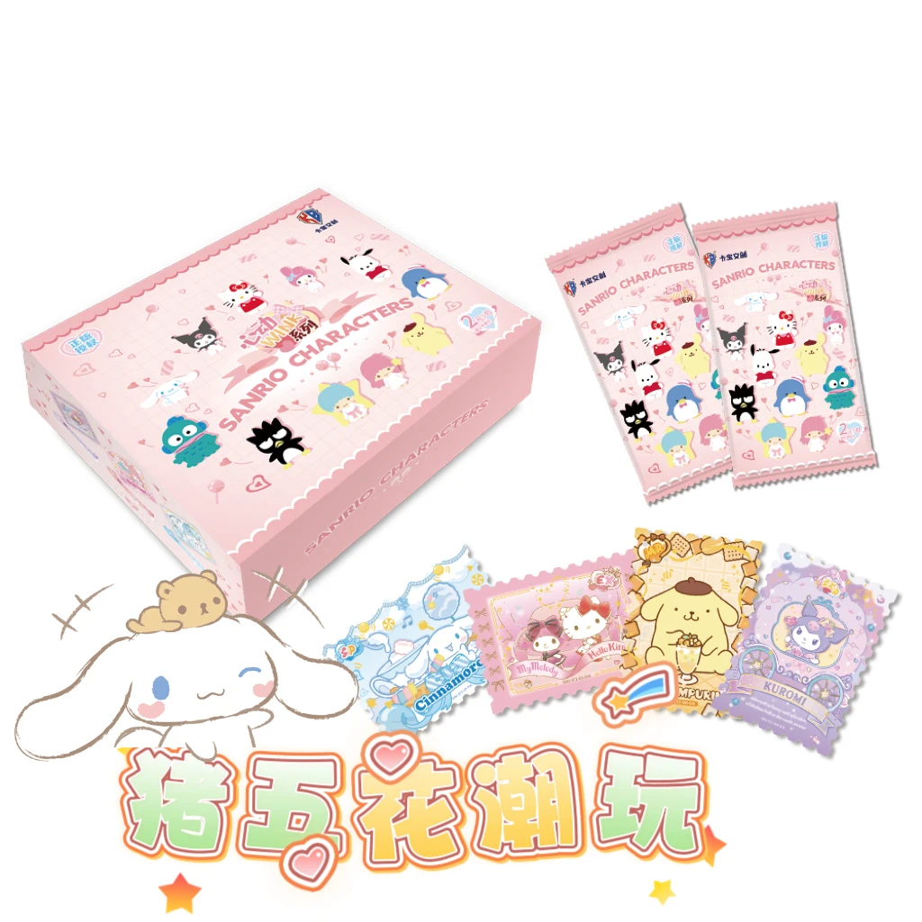 卡宝文创【吃叠刺/猫狗】三丽鸥2元包 第五弹心动wink