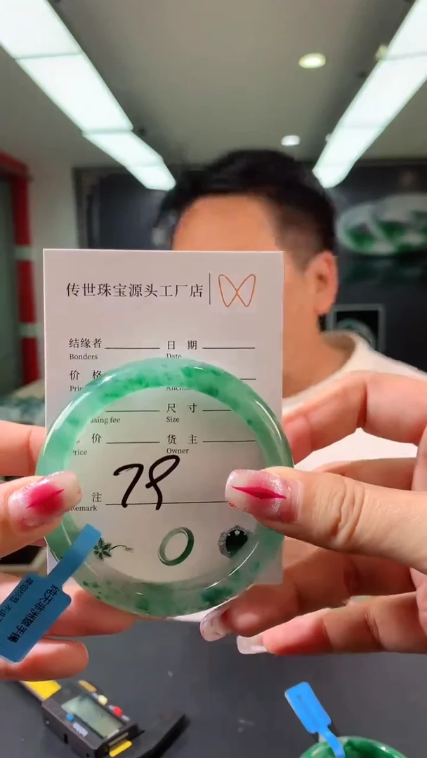 【闪购商品】石英质玉手镯未镶嵌56