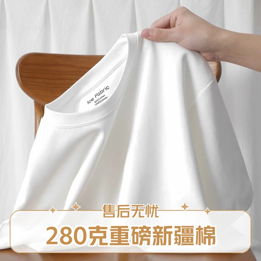 重磅纯棉小白T男夏季时尚简约纯色圆领半袖休闲小领口内搭五分袖