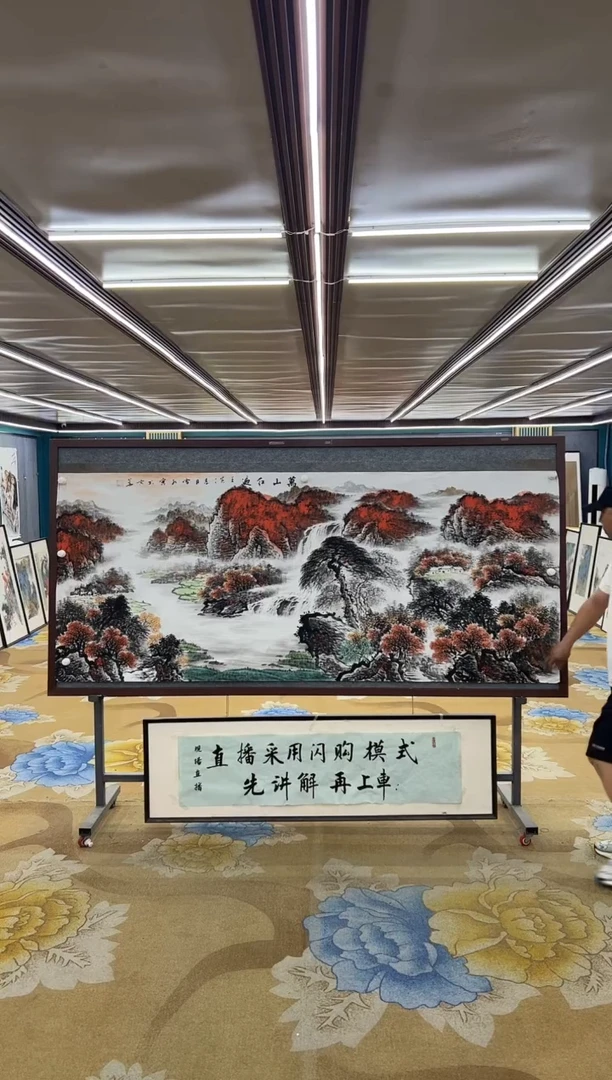 绘画M刘雪红-小八尺-山水国画