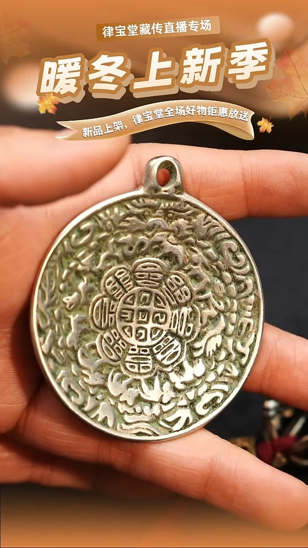 铜铁合金类S****n铜质九宫八卦牌1-0899