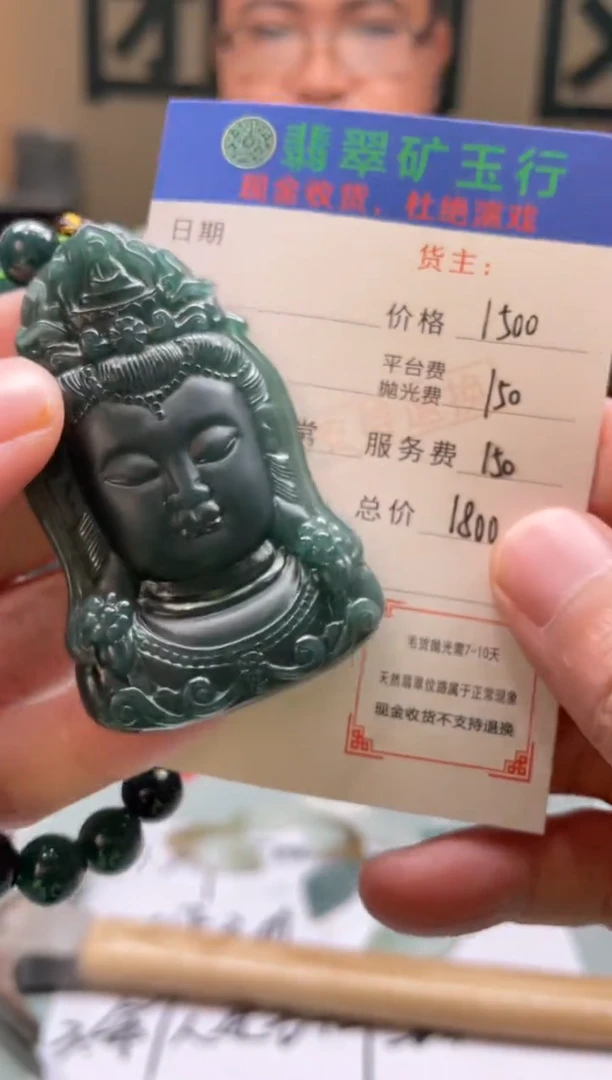 未镶嵌定制翡翠开****，-毛货-不退不换