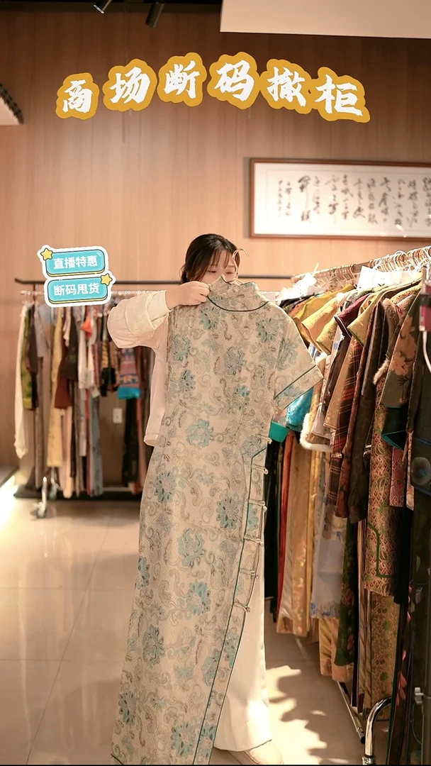 K40 3L码 新中式国风