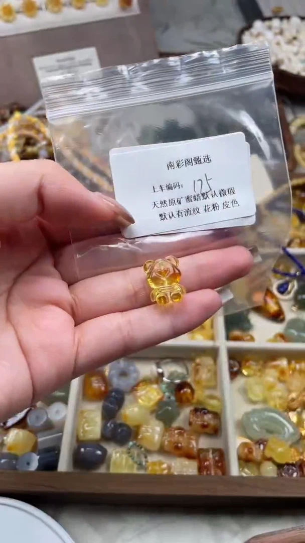 裸石琥珀未镶嵌175/