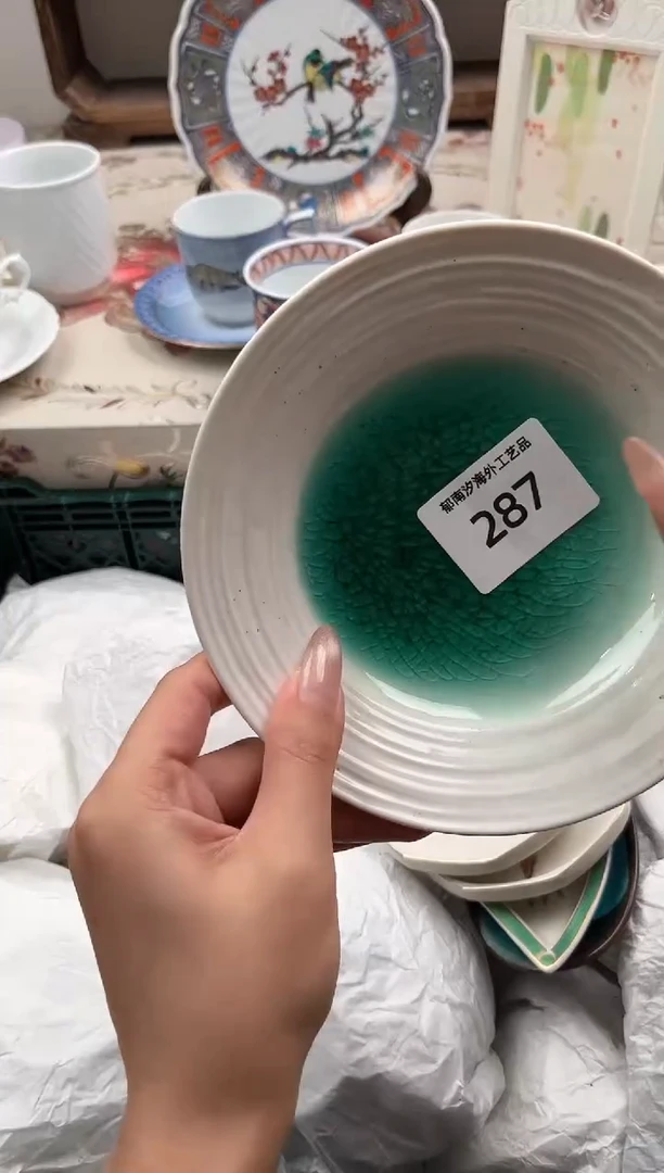 瓷片提**苏G         287