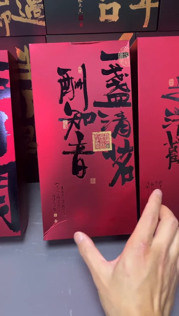 简易盒18泡装红色100个