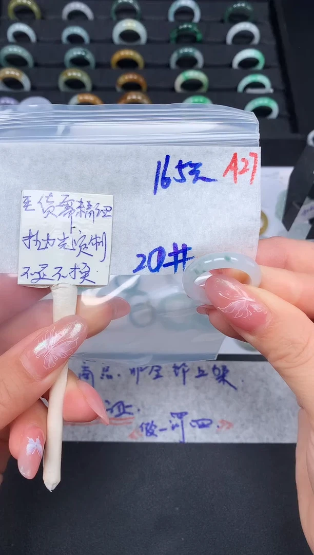未镶嵌定制翡翠20# 戒圈165元毛货需精抛光