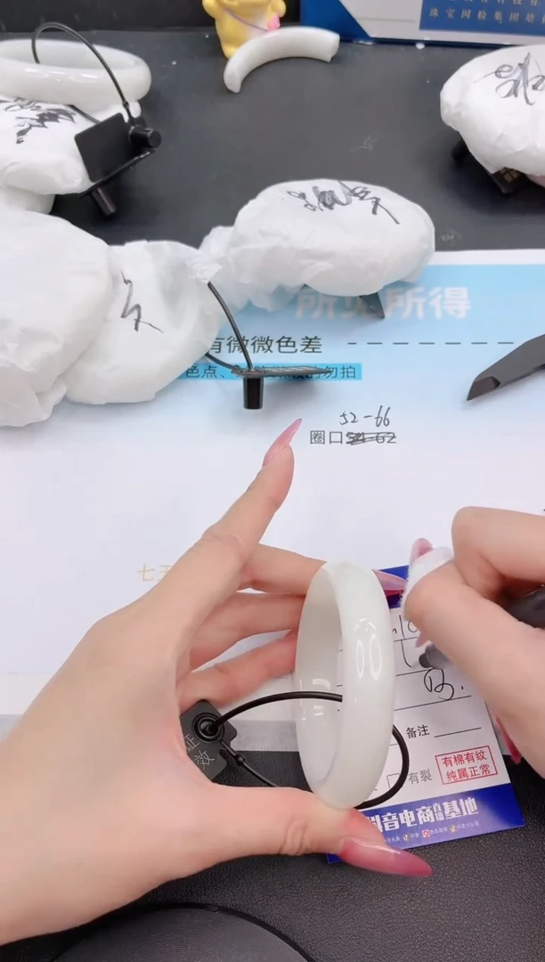 未镶嵌手镯和田玉27G100-53