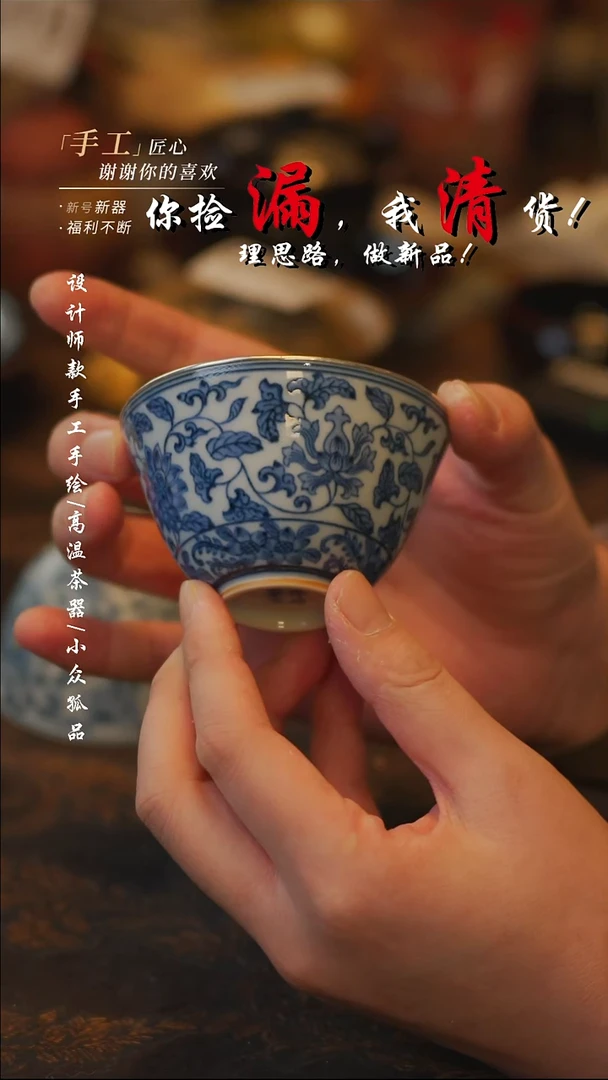 陶【吾二】瓷片***瓷片 075