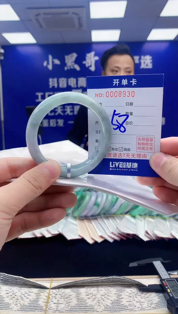 【闪购商品】翡翠手镯未镶嵌翡翠天然A货手镯