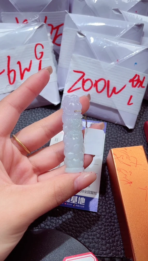 颈饰未镶嵌翡翠43