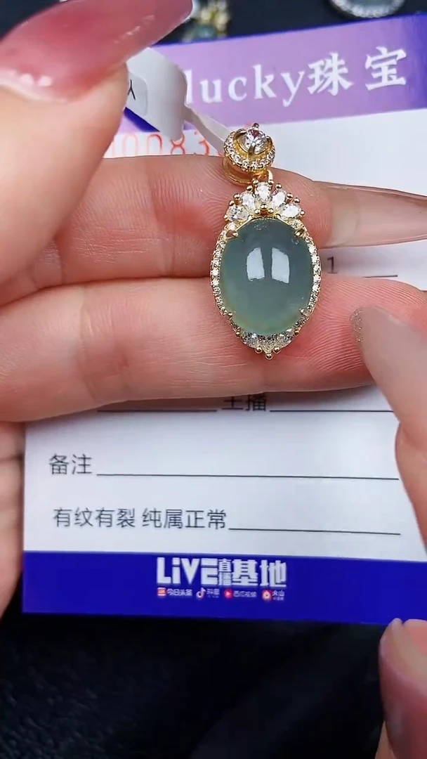 颈饰银S925镶嵌翡翠8383