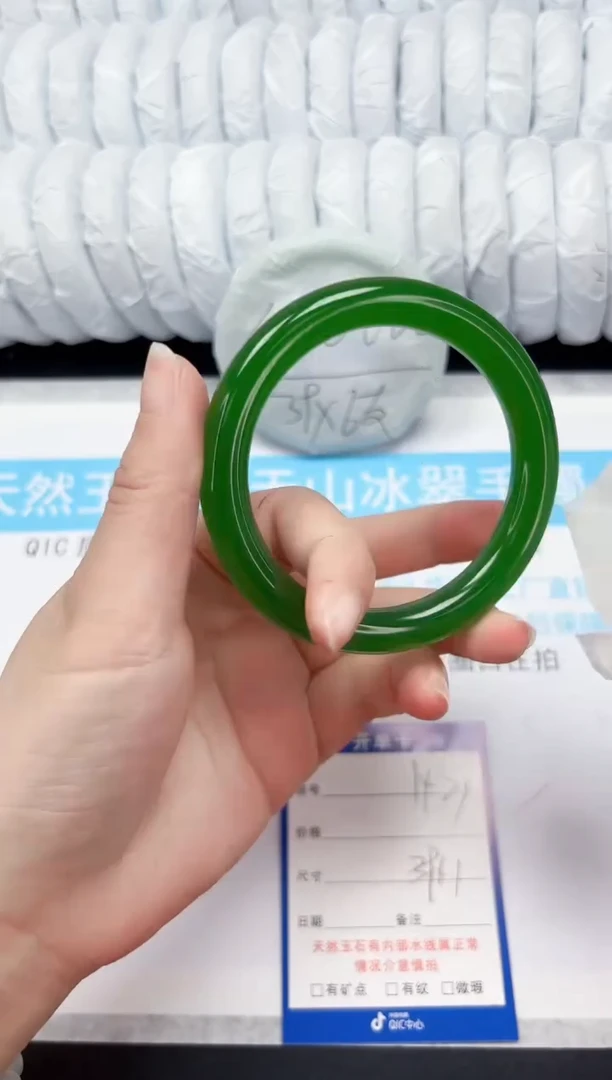 【闪购商品】石英质玉手镯未镶嵌143-60