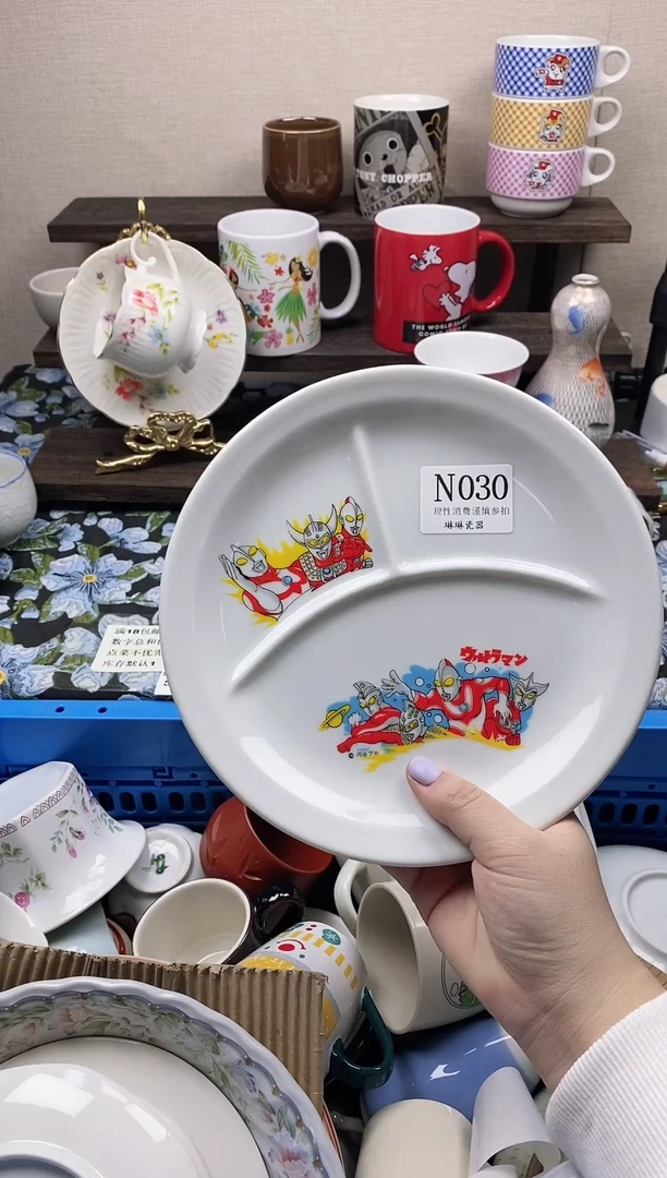 瓷片木*-                N030