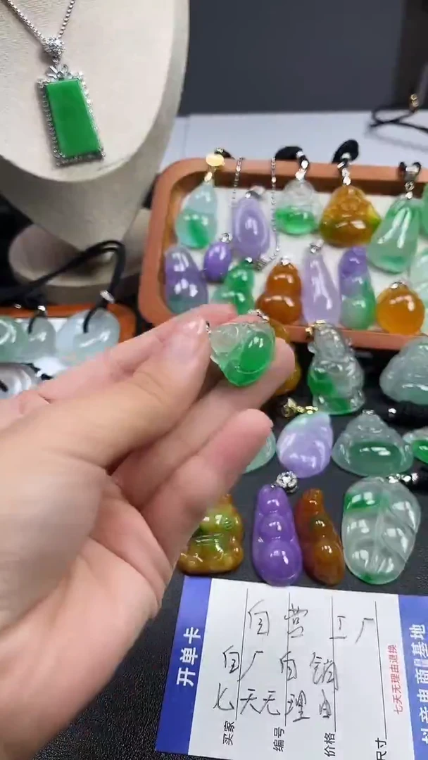 颈饰未镶嵌翡翠  所见即所得 一图一物